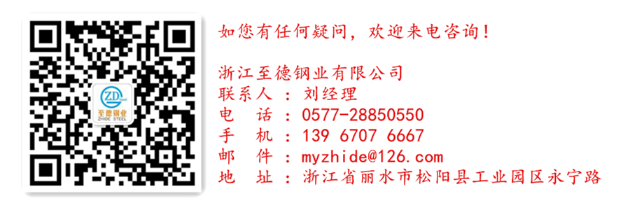 至德鋼業(yè)基于熱加工圖的機床用2205雙相不銹鋼的熱加工行為研究